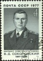 Marshal of the USSR 1977 CPA 4704.jpg