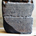 Zakkur Stele 0157b.jpg